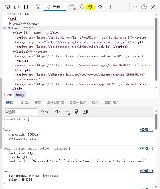 python爬取无水印某手视频